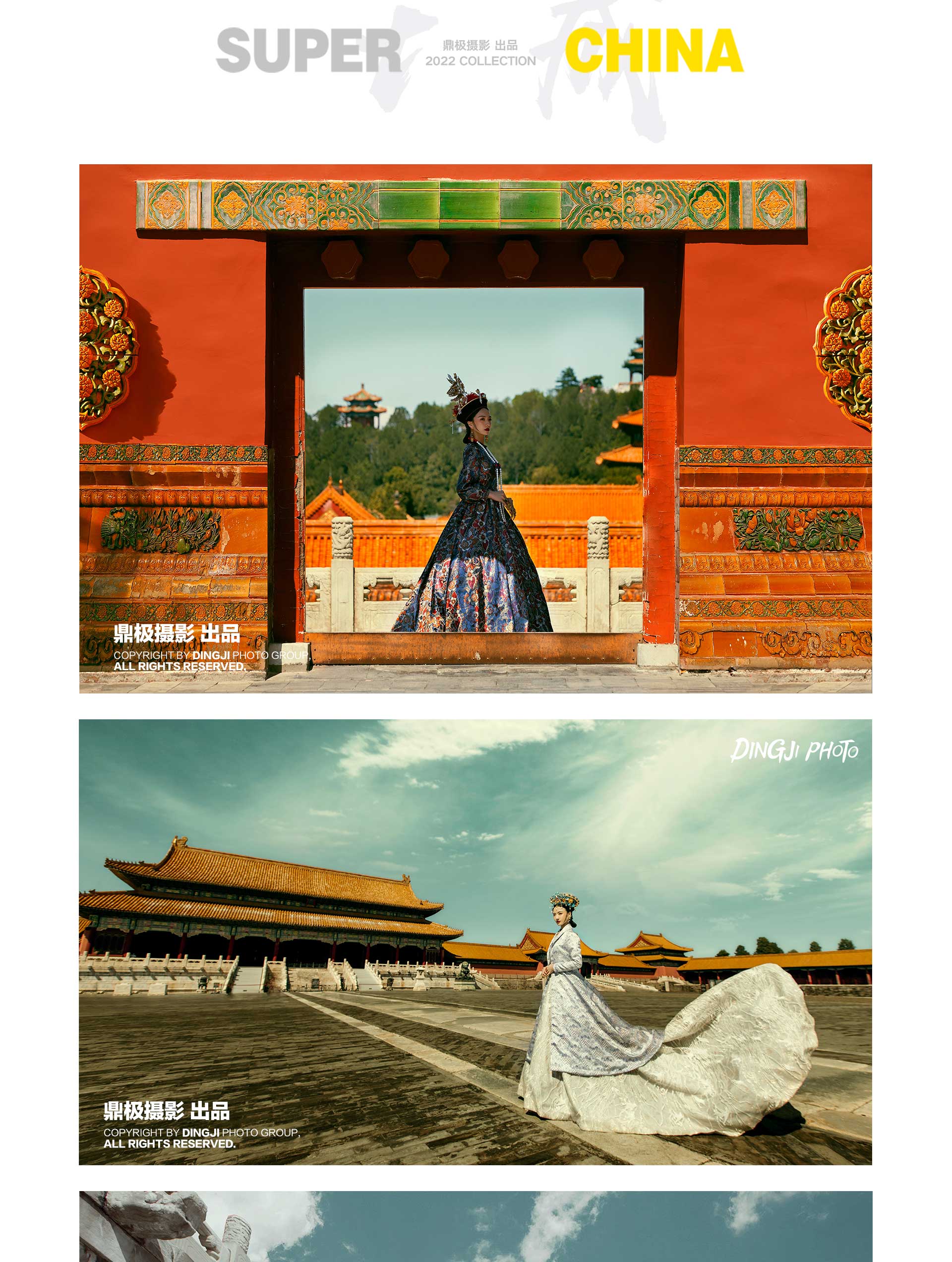 门徒娱乐 6d81f