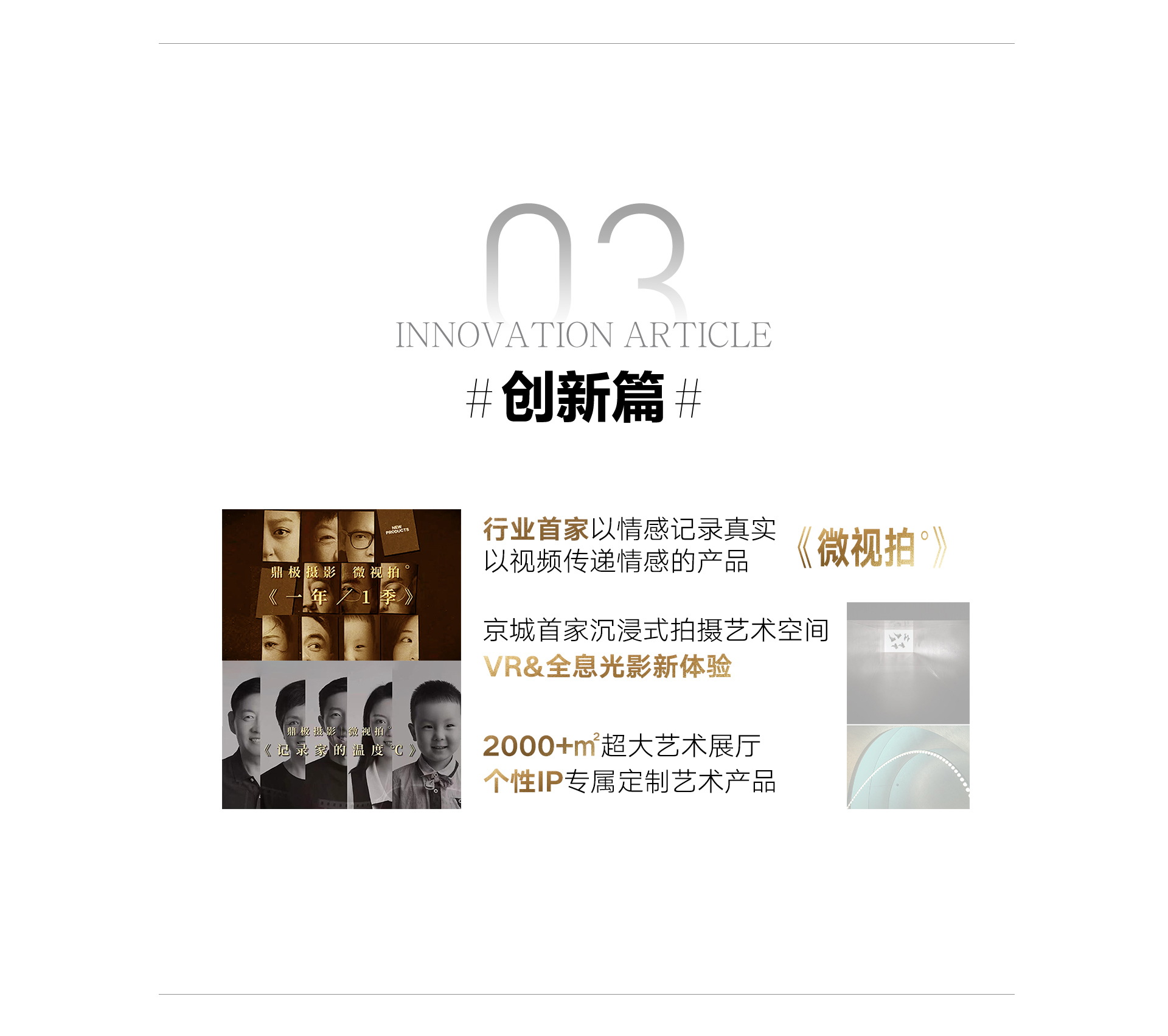 门徒娱乐官方网站图片