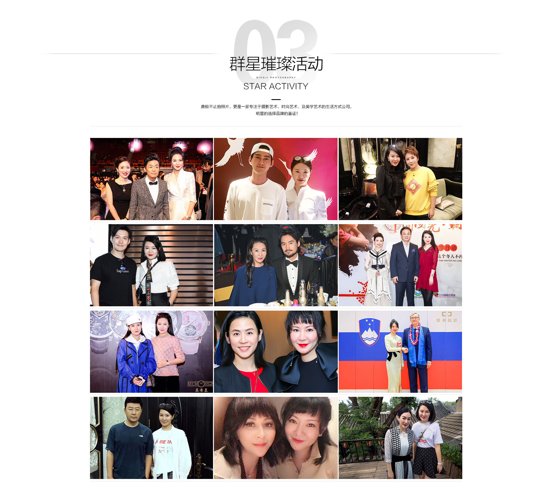 门徒娱乐官方网站图片