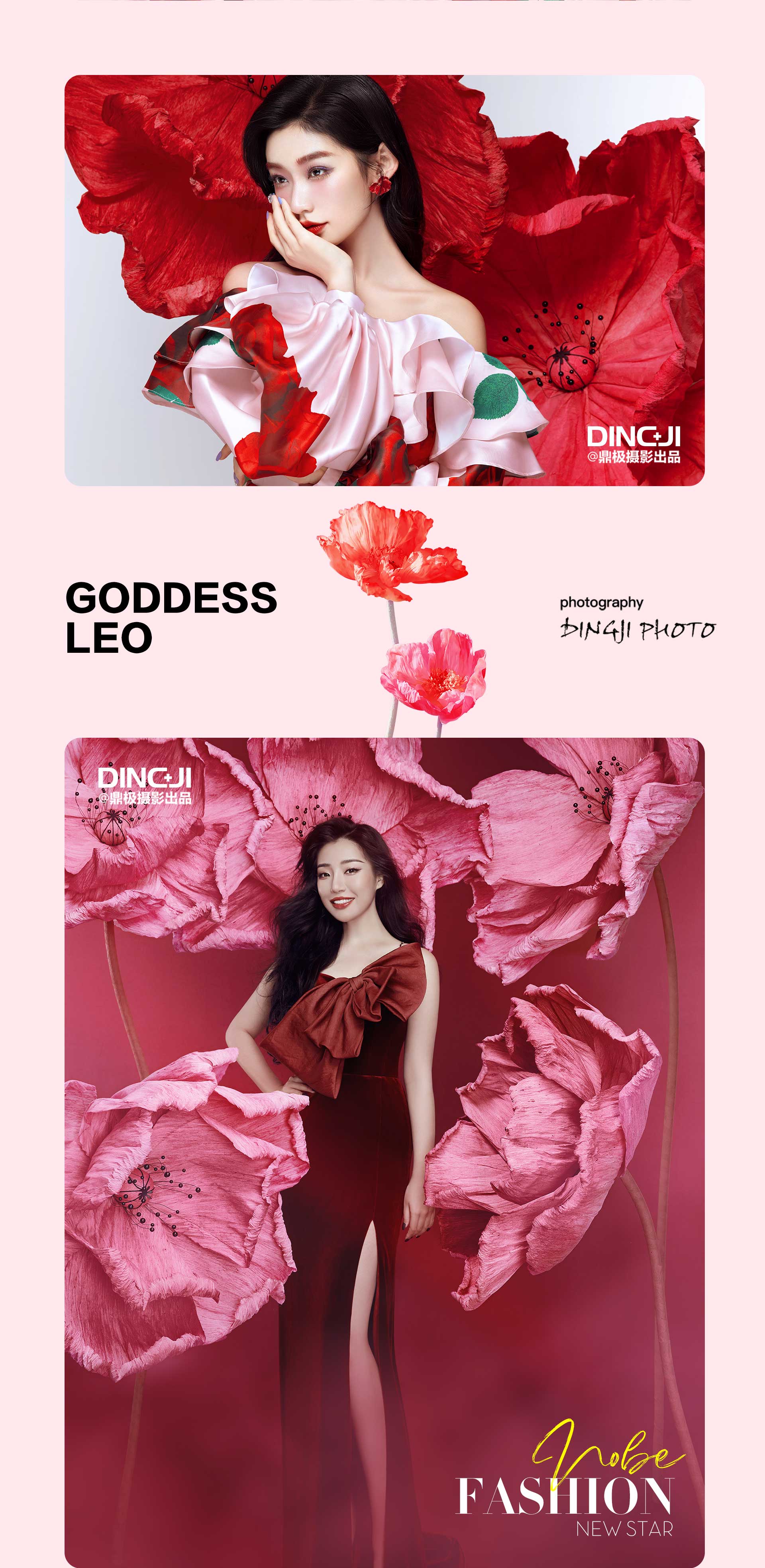 门徒娱乐 66885