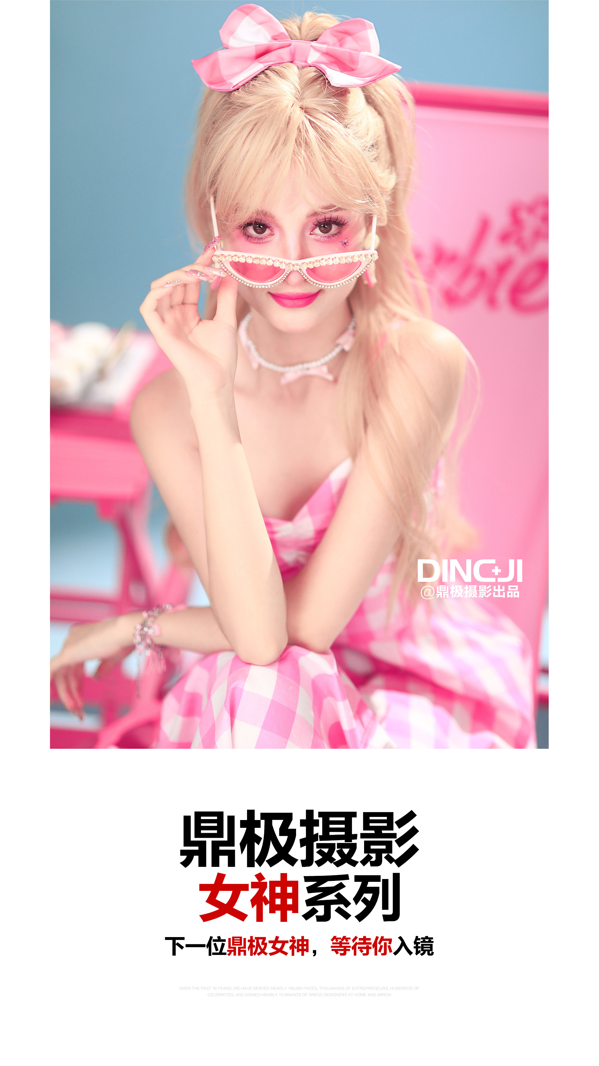 门徒娱乐 23b99