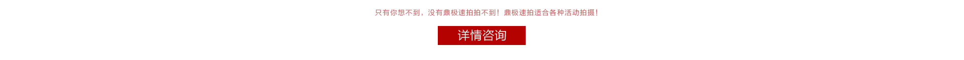 门徒娱乐官方网站图片