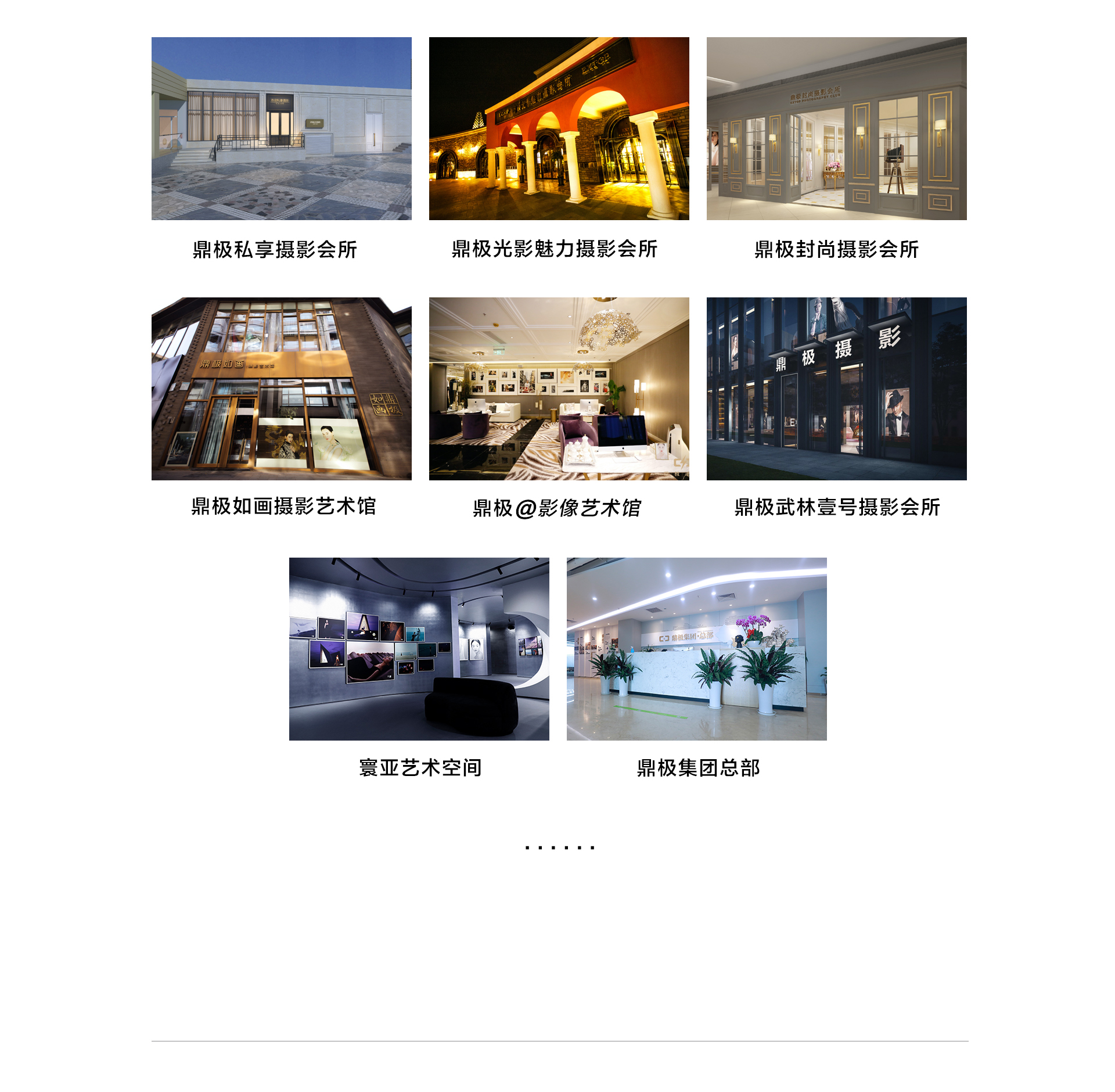 门徒娱乐官方网站图片