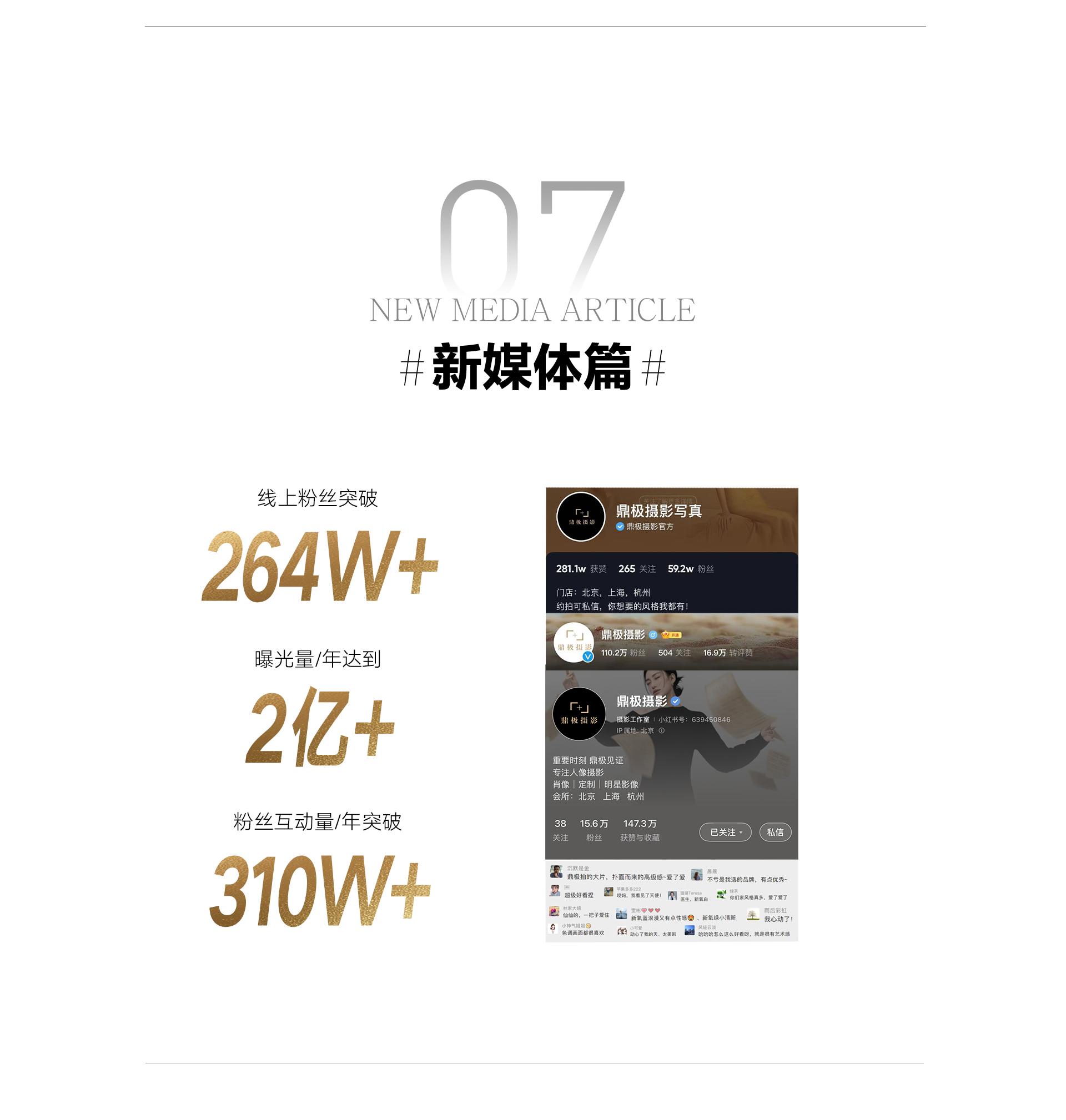 门徒娱乐官方网站图片