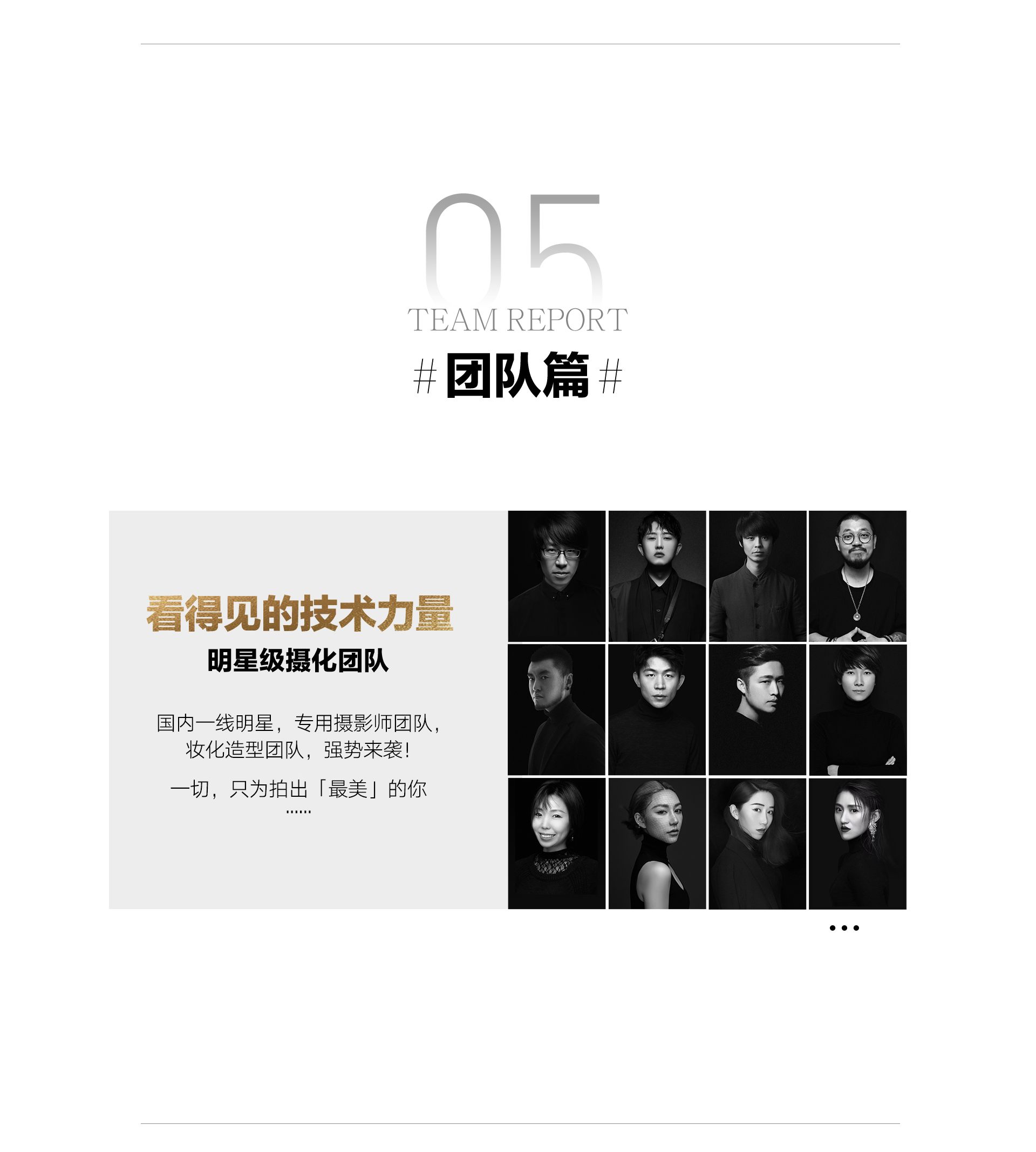 门徒娱乐官方网站图片