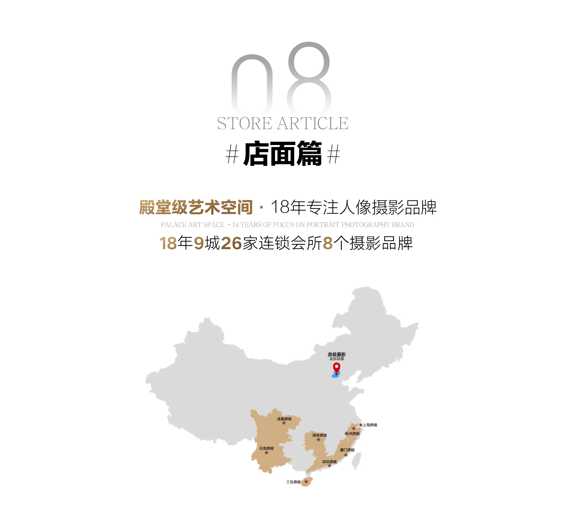 门徒娱乐官方网站图片